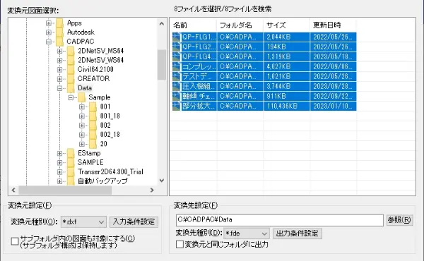 印刷機能イメージ