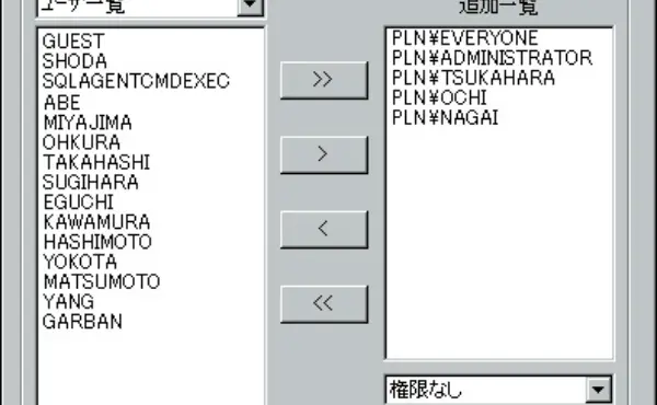 利便性とセキュリティの両立イメージ